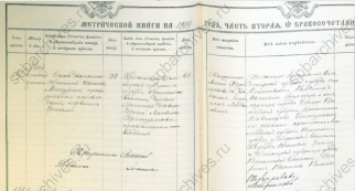  :         18.05.1909 127-2251 .409 .396-97 .jpg