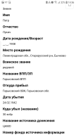  : Screenshot_20201002-145650_Chrome.jpg