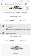  : Screenshot_20201002-145612_Chrome.jpg