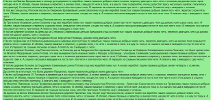  : Screenshot_2020-10-03   .png