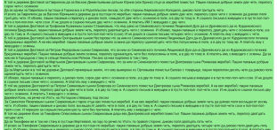  : Screenshot_2020-10-03   (3).png