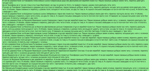  : Screenshot_2020-10-03   (4).png