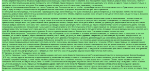  : Screenshot_2020-10-03   (7).png