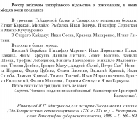 17.     ,     .PNG, 181867 