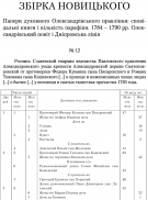 23.2. .   ,  , %E, 130360 