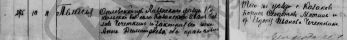  188-1-25-96  .. 10.12.1907.jpg, 65611 