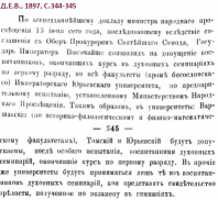  :   -1897.jpg