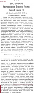  :  ...   .-1825 ..jpg
