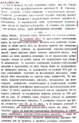  :  2-  .--1908.jpg