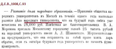  :  -1908.jpg