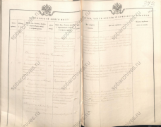 1891  .jpg, 927725 