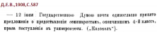  :   -1908.jpg