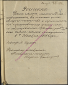  :  2 1916.jpg