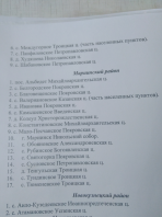  : IMG_20201009_101851.jpg