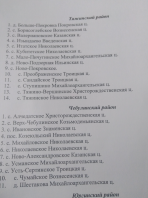  : IMG_20201009_104140.jpg