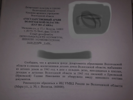 18F46760-9222-4190-B7F7-F0144B942C18.jpeg, 451964 