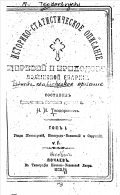 Untitled10.png, 104507 