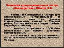 11 �������� ������ II B ����������.JPG, 122140 ����