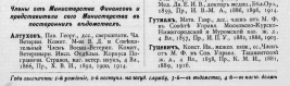  : , 1917.jpg