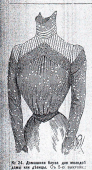  : Scan10036.JPG