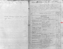  :     1816 ..jpg