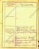 5.1921   -2.jpg, 241707 
