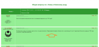  : Opera _2020-10-14_162848_forum.vgd.ru.png