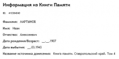 15�3   �������� ����� �������.��.� 4.JPG, 20497 ����