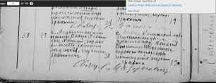  : Untitled 39 medvin may 1918.png