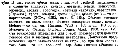 p03832-sel.jpg, 577886 