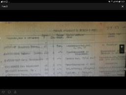  : Screenshot_20201017-132147.png