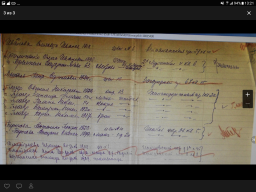  : Screenshot_20201017-132154.png