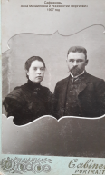  1907 .jpg, 1528893 