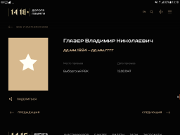  : Screenshot_20201011-131848.png