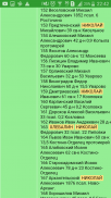  : Screenshot_2020-10-15-22-42-09.png