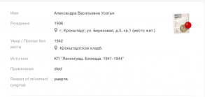  : SS 2020-10-18  21.19.18.jpg