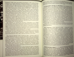 212.jpg, 3163590 