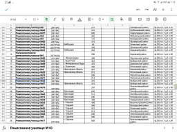  : Screenshot_20201022-011611.png