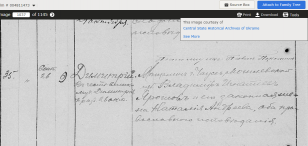  : Untitled 54 dmitrenok oktabr 1919.png