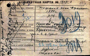  :      1894 .jpg