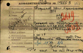      1894 _ .jpg, 115967 