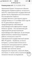  : 10D60F38-5569-4696-A298-E315A004C7B3.png