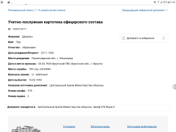  : Screenshot_20201023-004045.png
