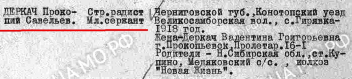 : _..1918.jpg