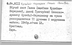 84 11.jpg, 42224 