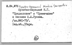 84 76.jpg, 29801 