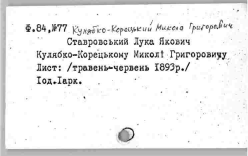 84 77.jpg, 30916 