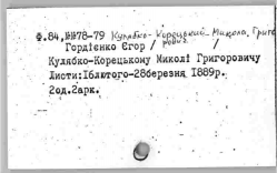 84 78.jpg, 33245 