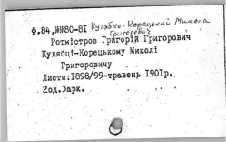 84 80.jpg, 34828 