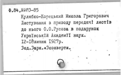 84 83.jpg, 35002 